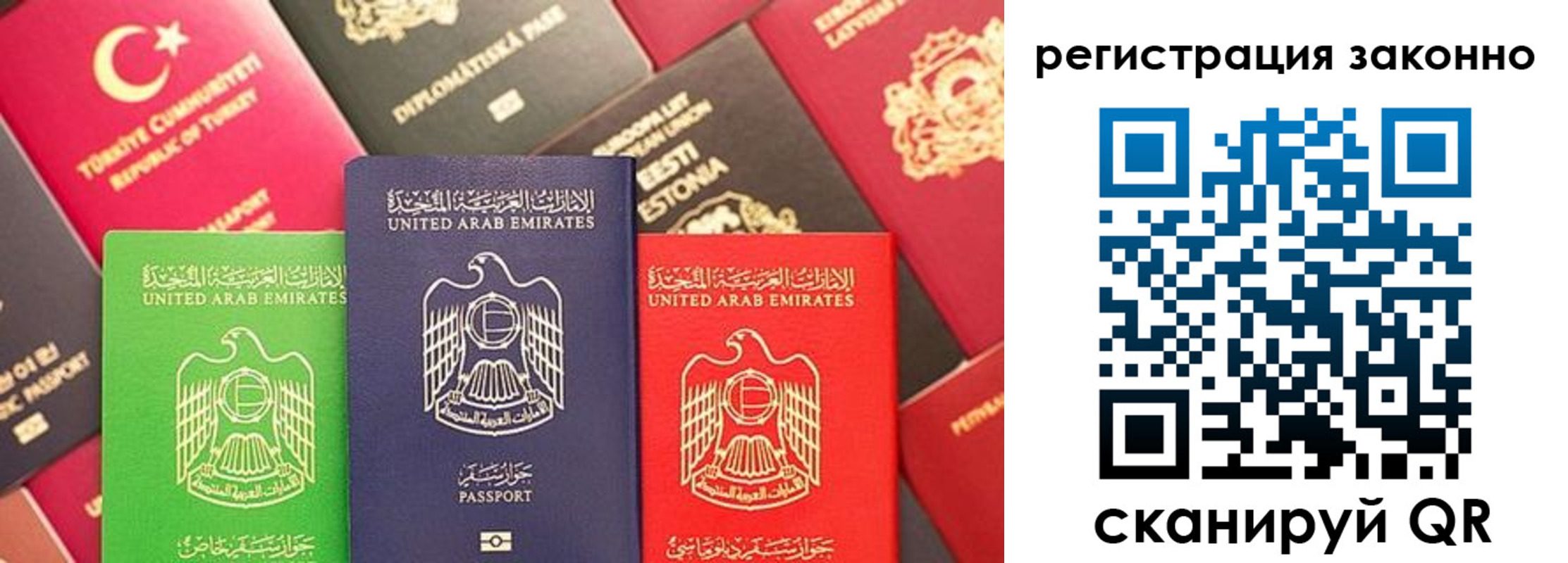 временная регистрация гарантия в Прохладном