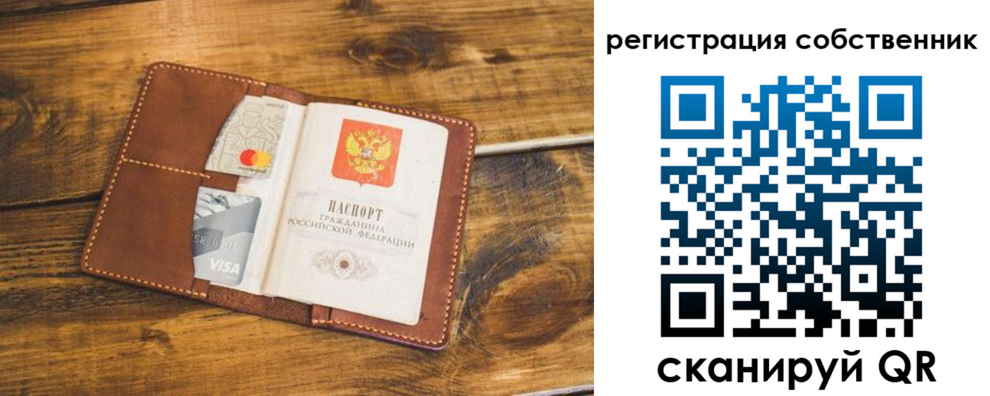 купить прописку в Прохладном