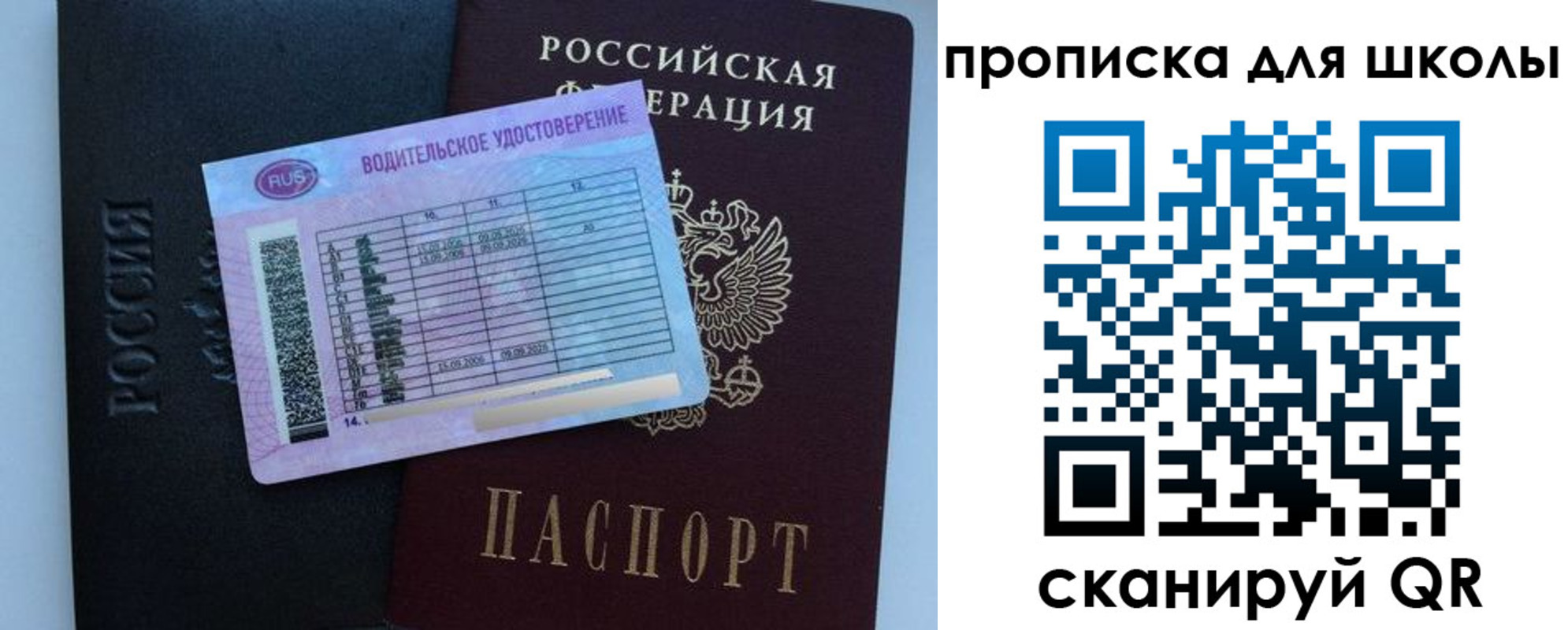 прописка для работы в Прохладном