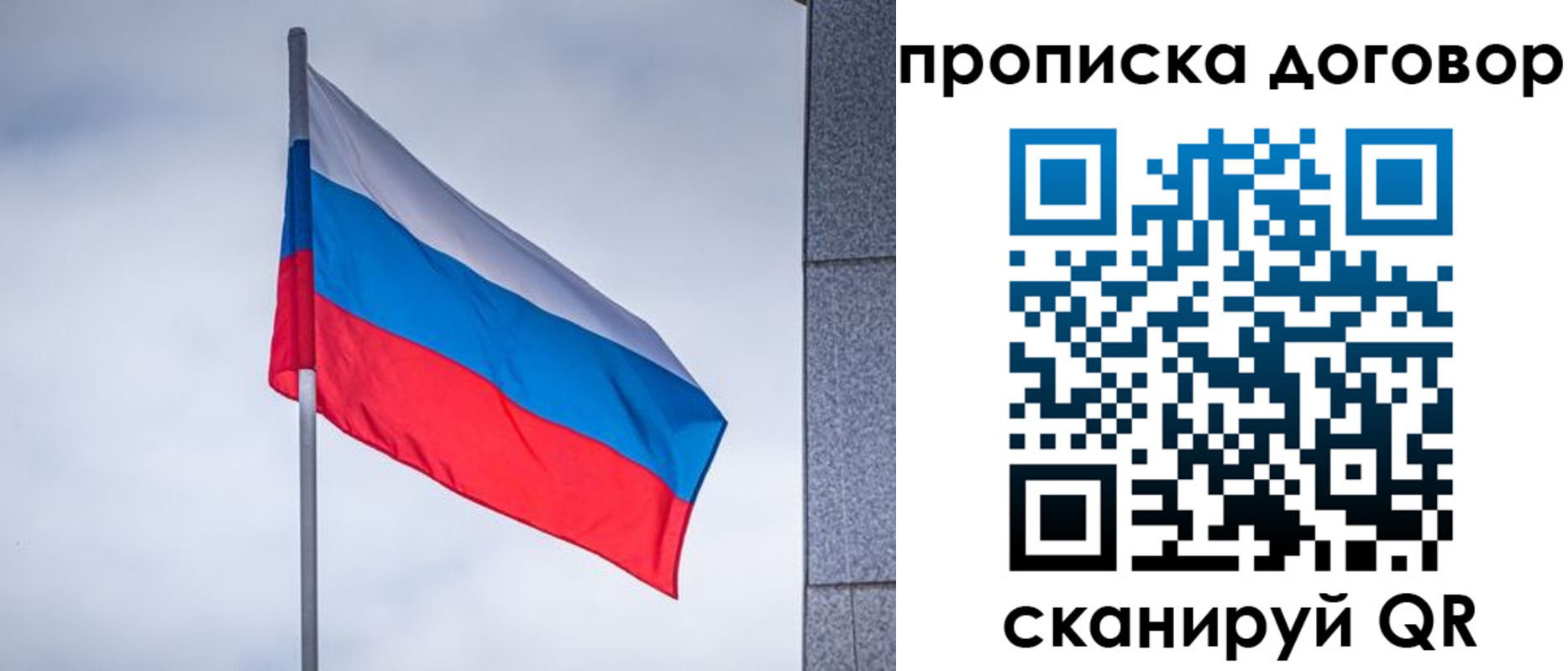 форма 3 в Прохладном