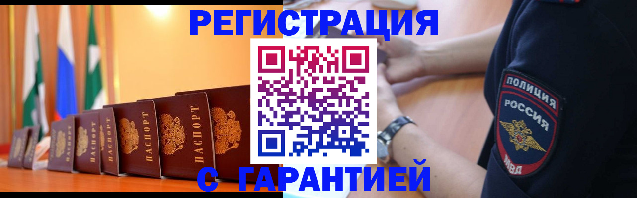 форма 3 в Прохладном