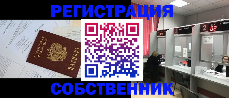 временная регистрация госуслуги в Прохладном